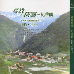 国产亲子伦XXXXX熟妇视频
