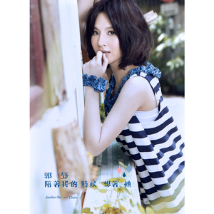 国产亲子伦XXXXX熟妇视频
