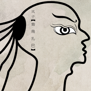 国产亲子伦XXXXX熟妇视频
