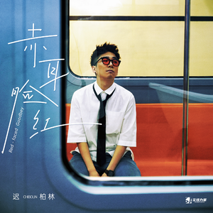 国产亲子伦XXXXX熟妇视频
