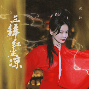 国产亲子伦XXXXX熟妇视频
