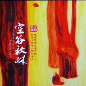 国产亲子伦XXXXX熟妇视频
