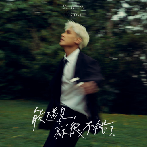 国产亲子伦XXXXX熟妇视频
